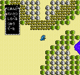 Zoids: Chuuou Tairiku no Tatakai screenshot 4 for Famicom
